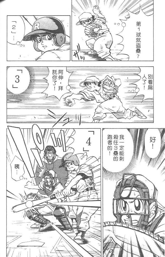 第4卷103