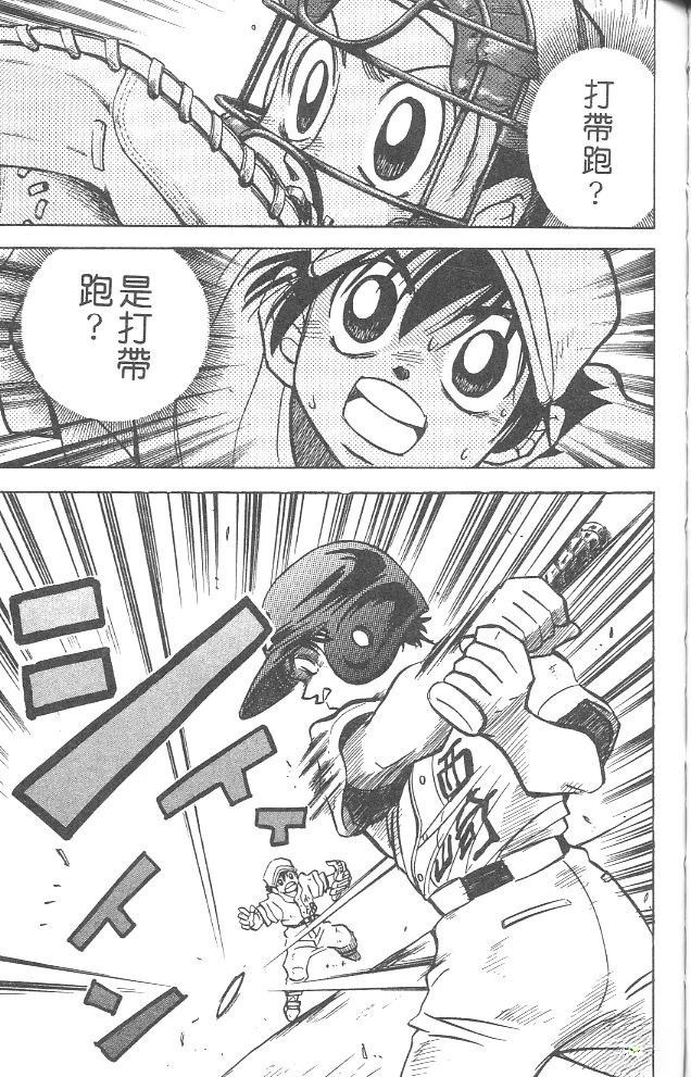 第4卷104