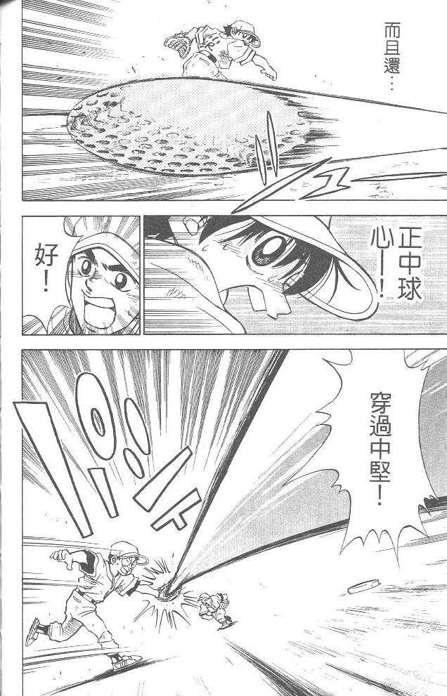 第4卷105