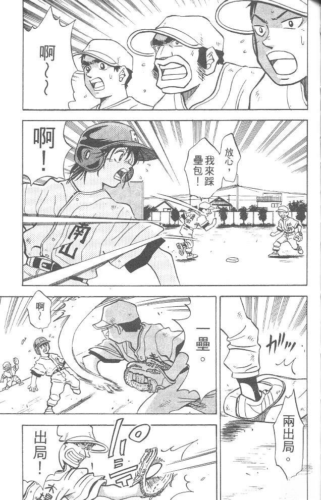 第4卷106