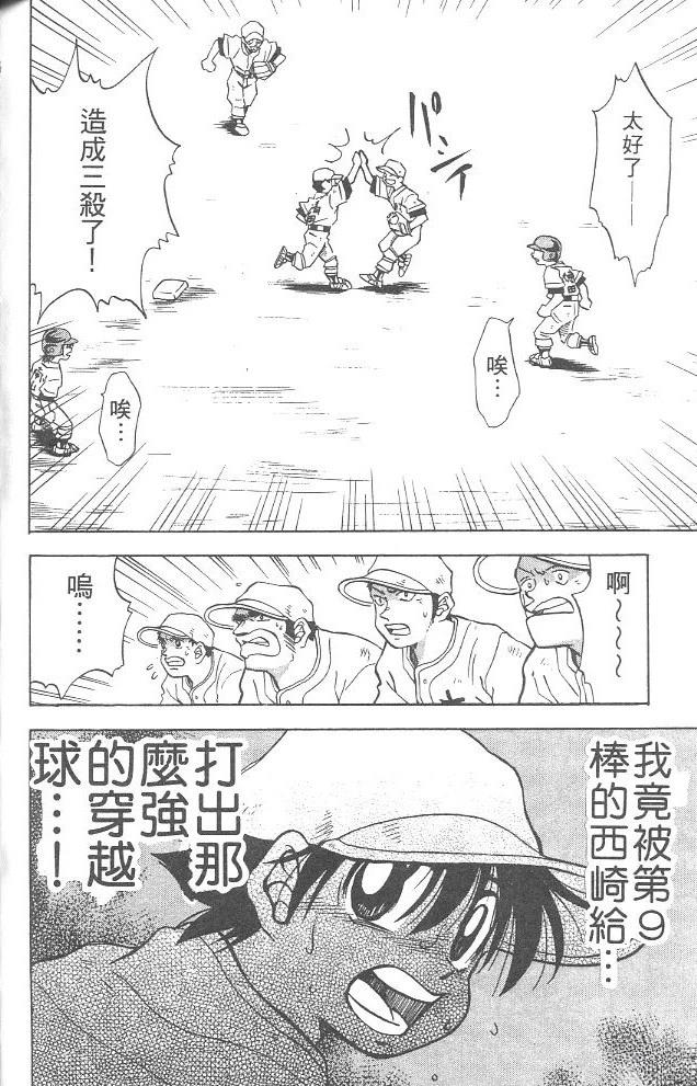 第4卷107