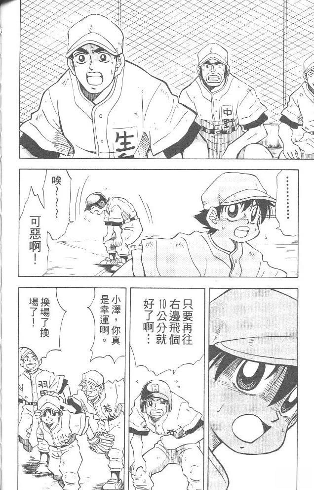 第4卷109