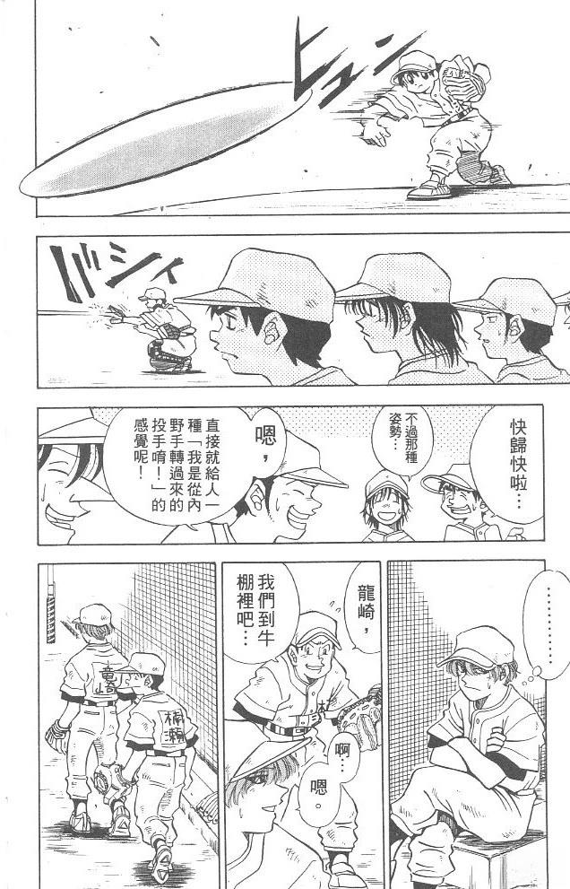 第4卷11