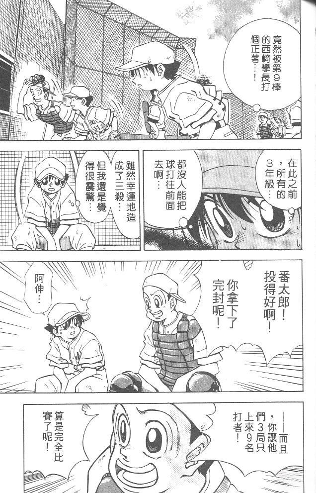第4卷110