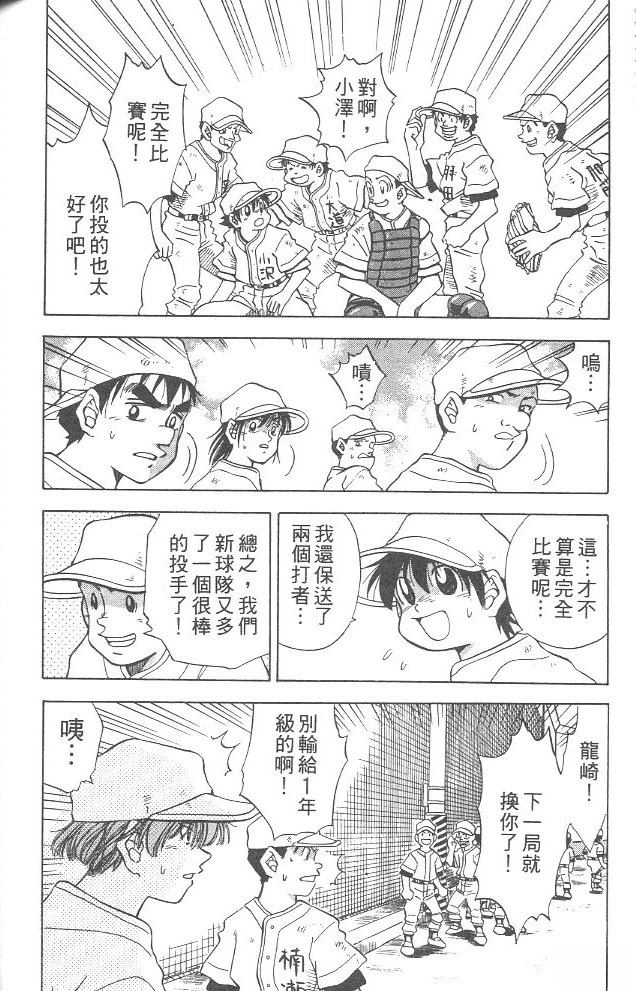 第4卷111