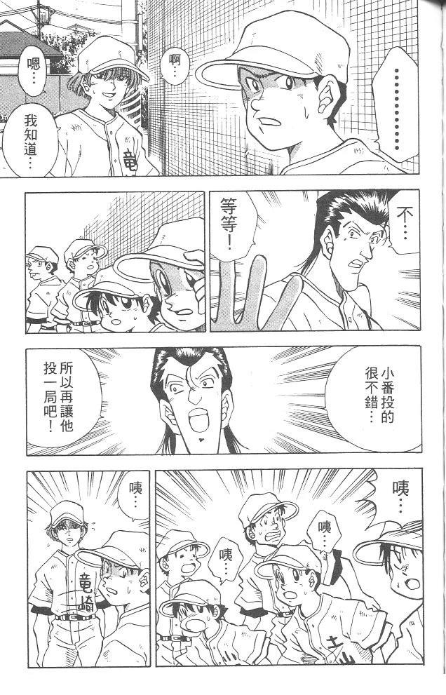 第4卷112