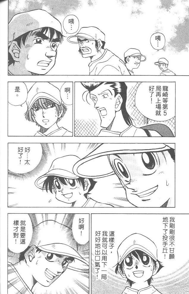 第4卷113