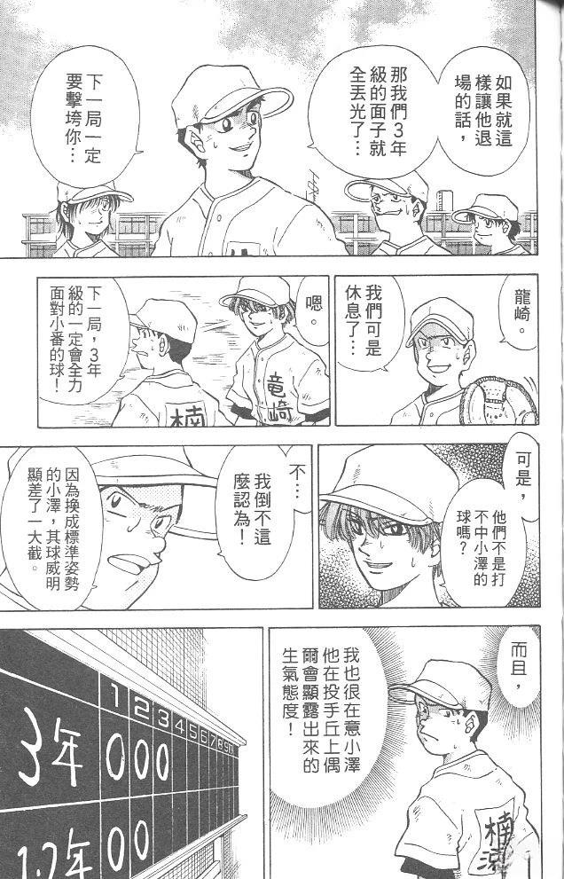 第4卷114