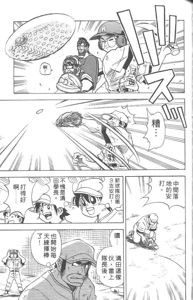 第4卷116