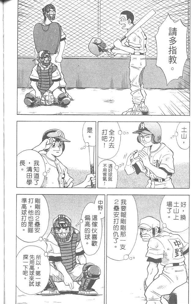 第4卷117