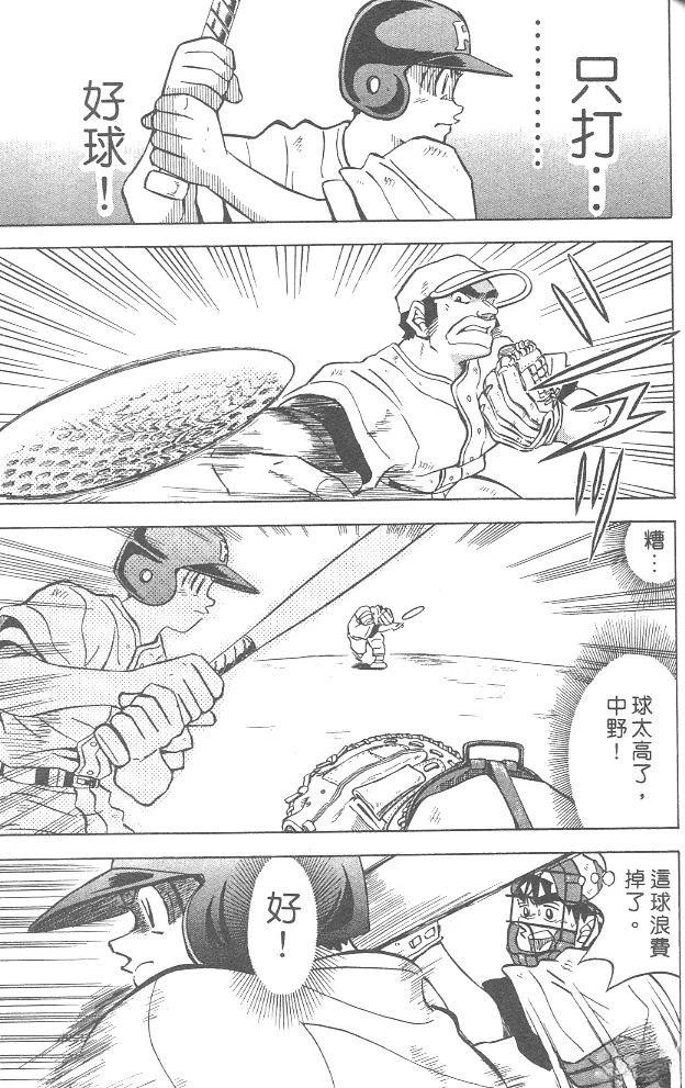 第4卷118