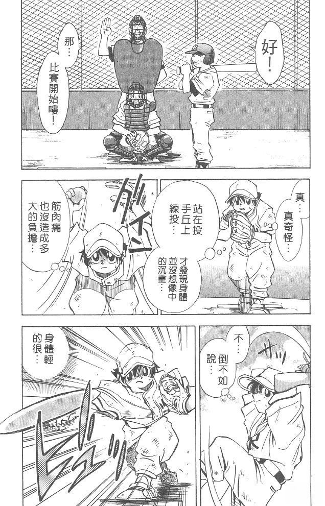 第4卷12