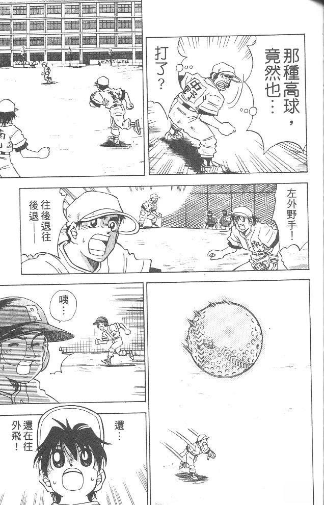 第4卷120