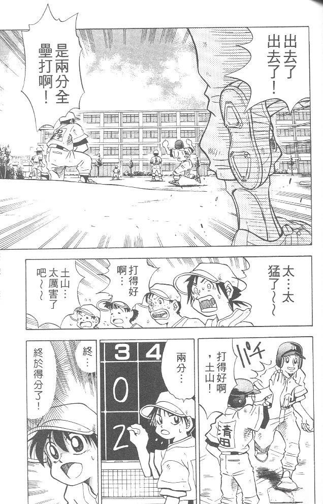 第4卷122
