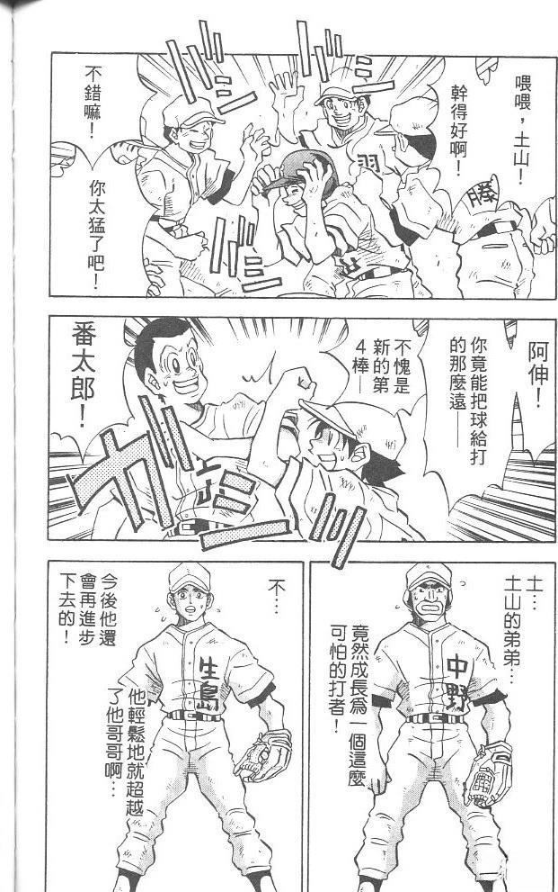 第4卷123