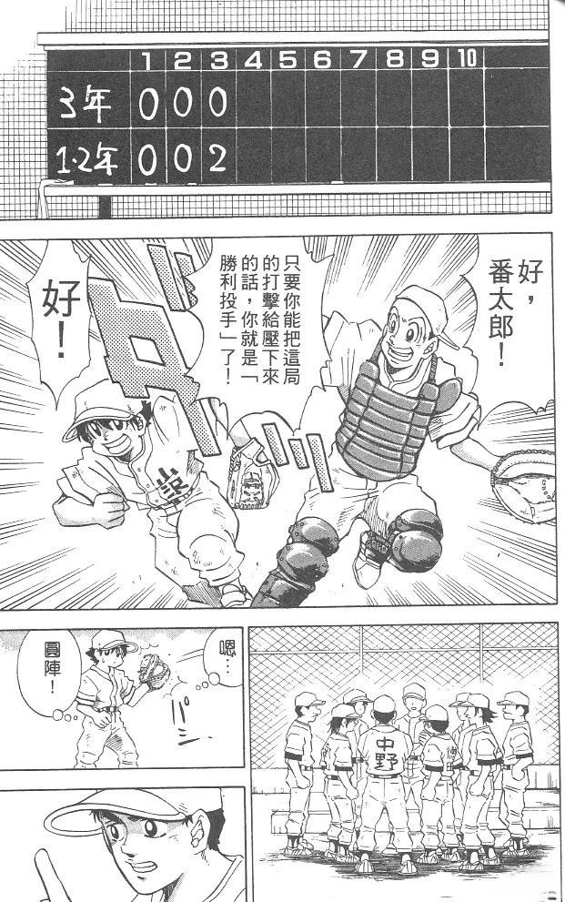 第4卷124