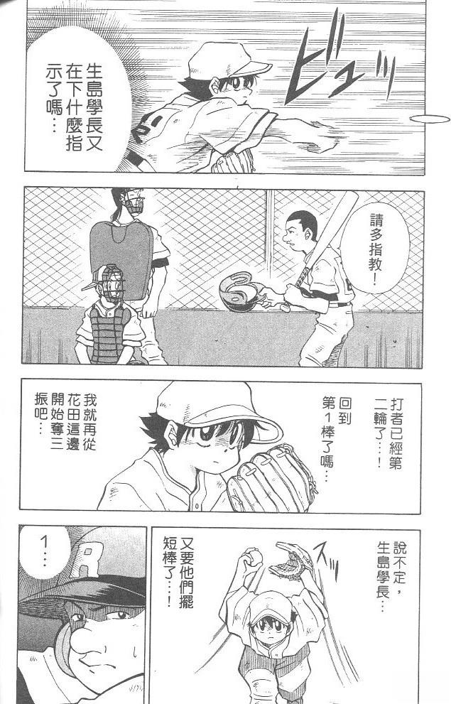 第4卷125
