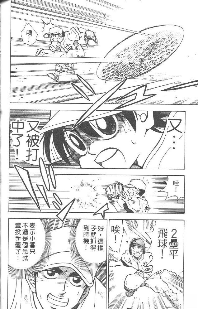 第4卷127