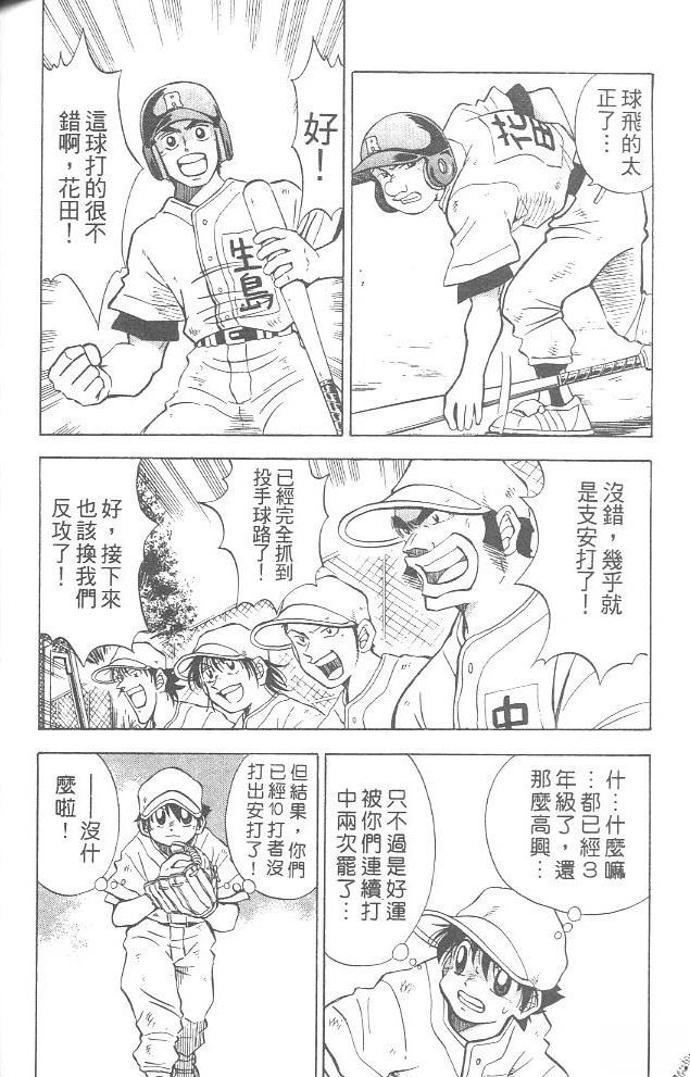 第4卷129