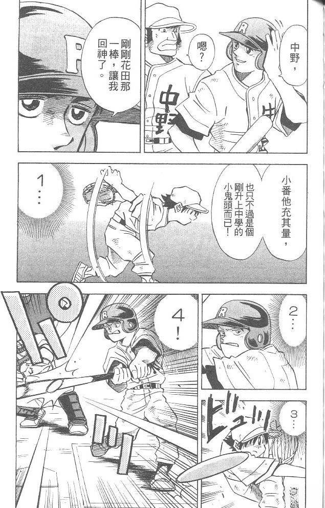 第4卷130
