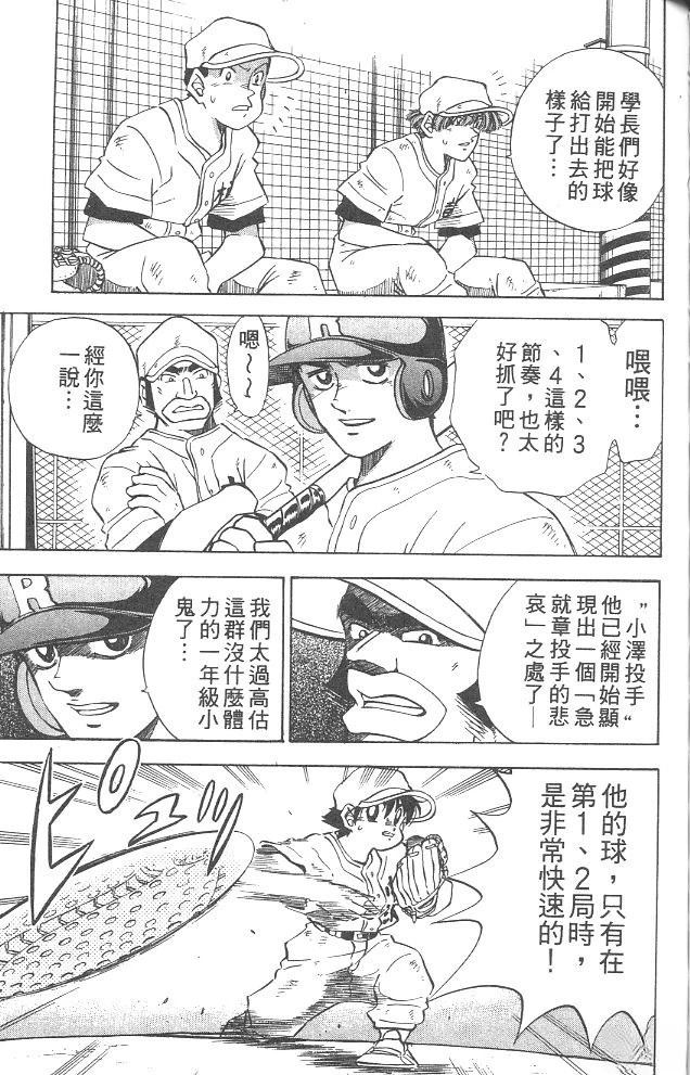 第4卷132