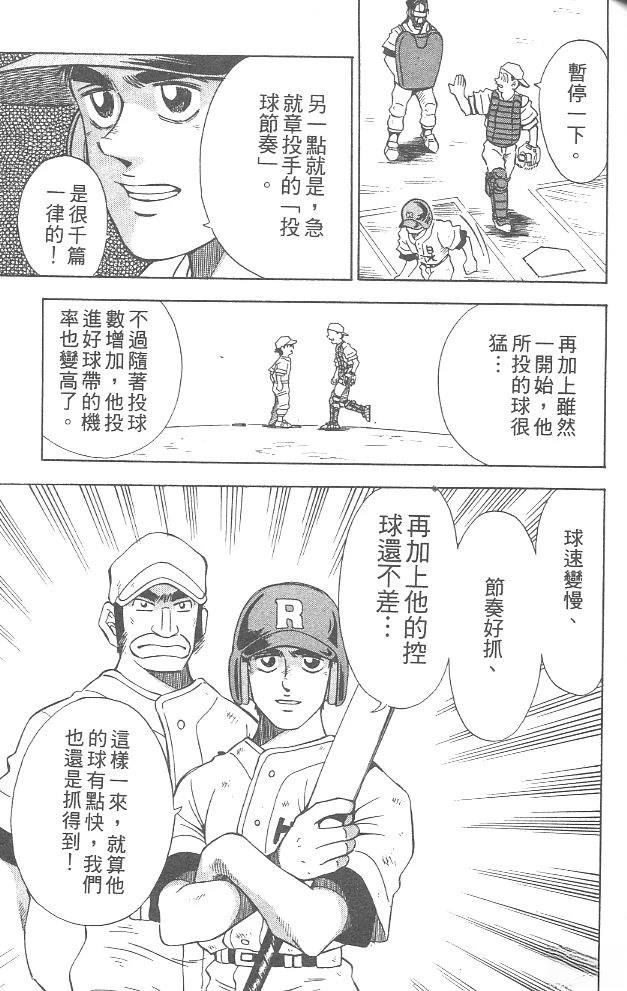 第4卷134