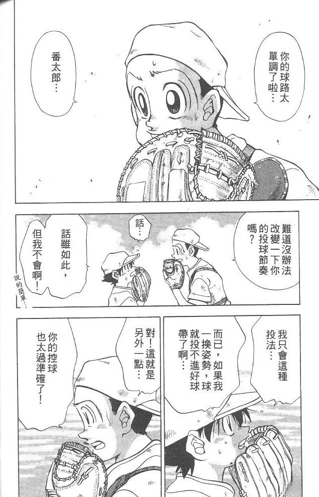 第4卷135