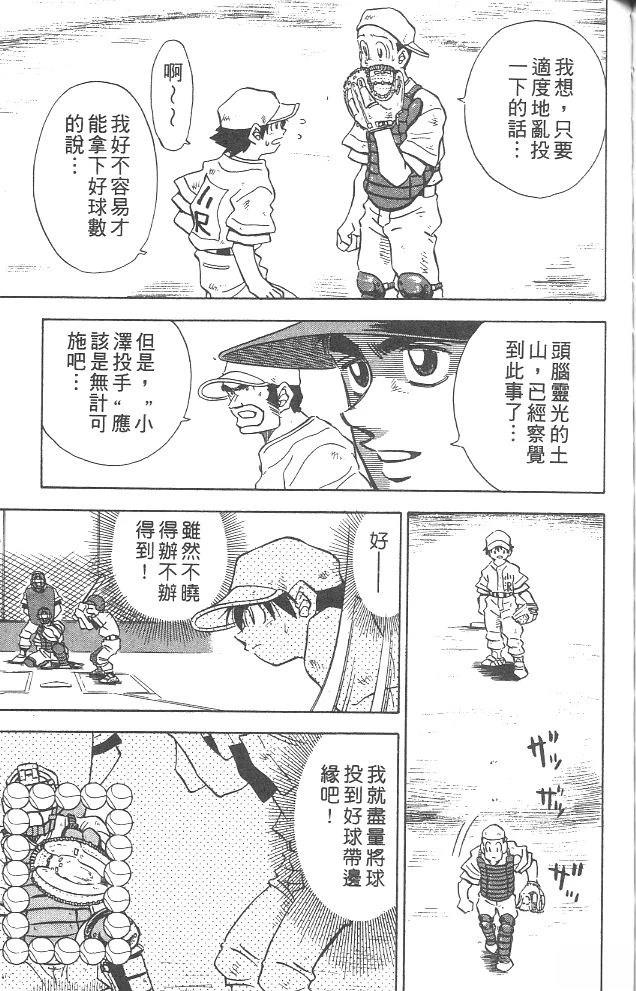 第4卷136