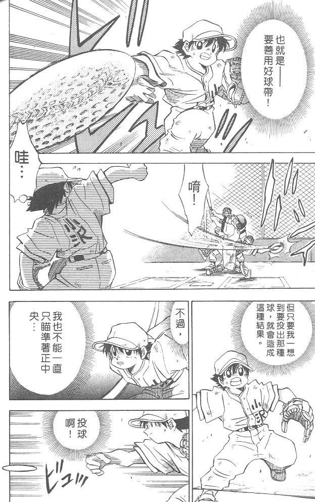 第4卷137