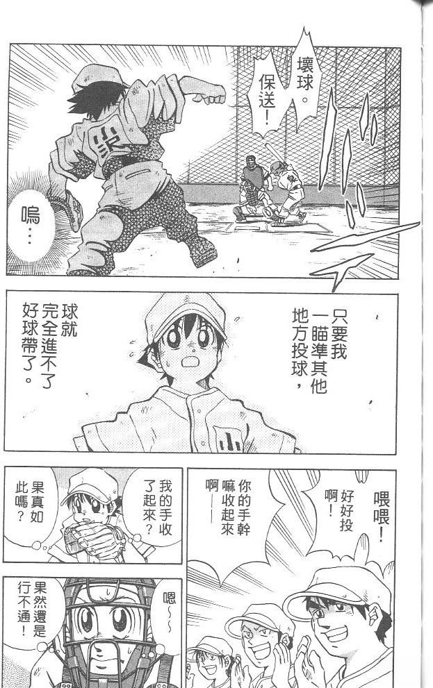 第4卷138