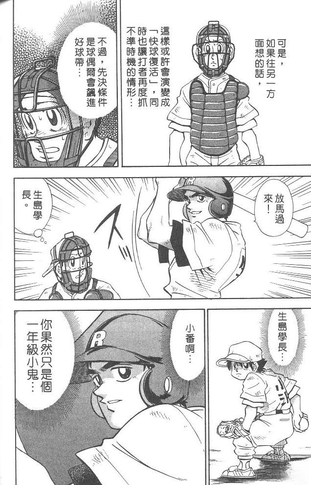 第4卷139