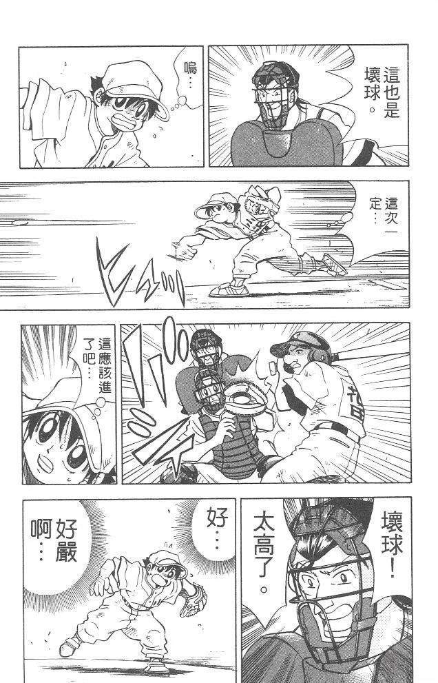 第4卷14