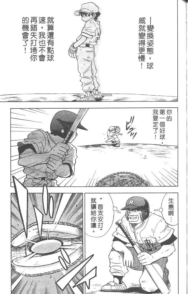 第4卷140