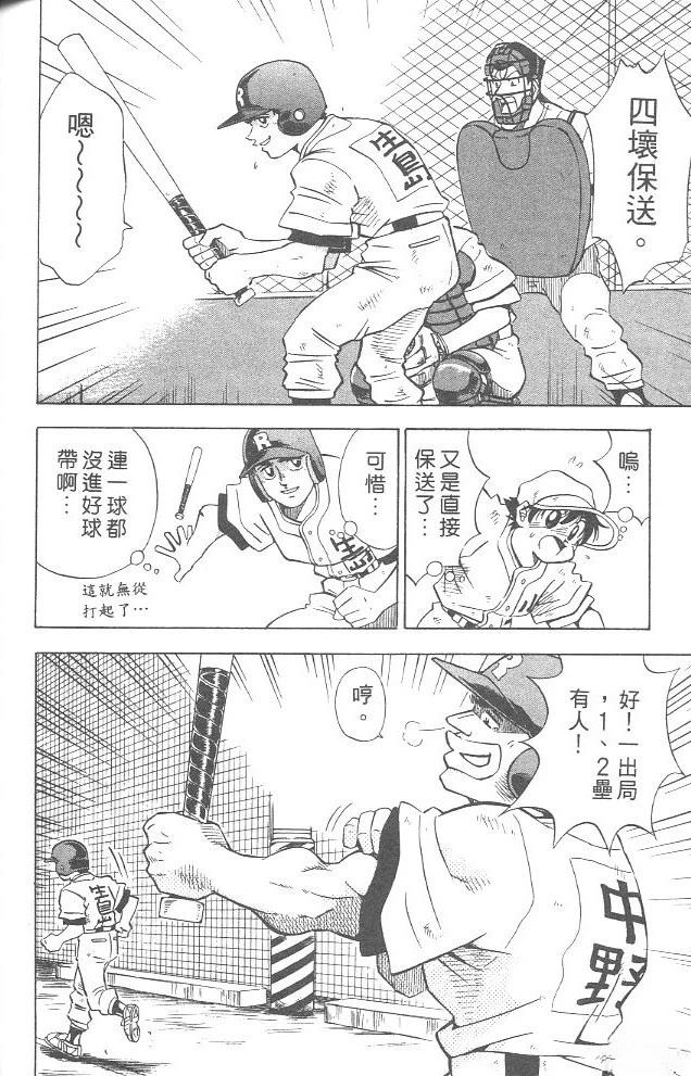 第4卷141