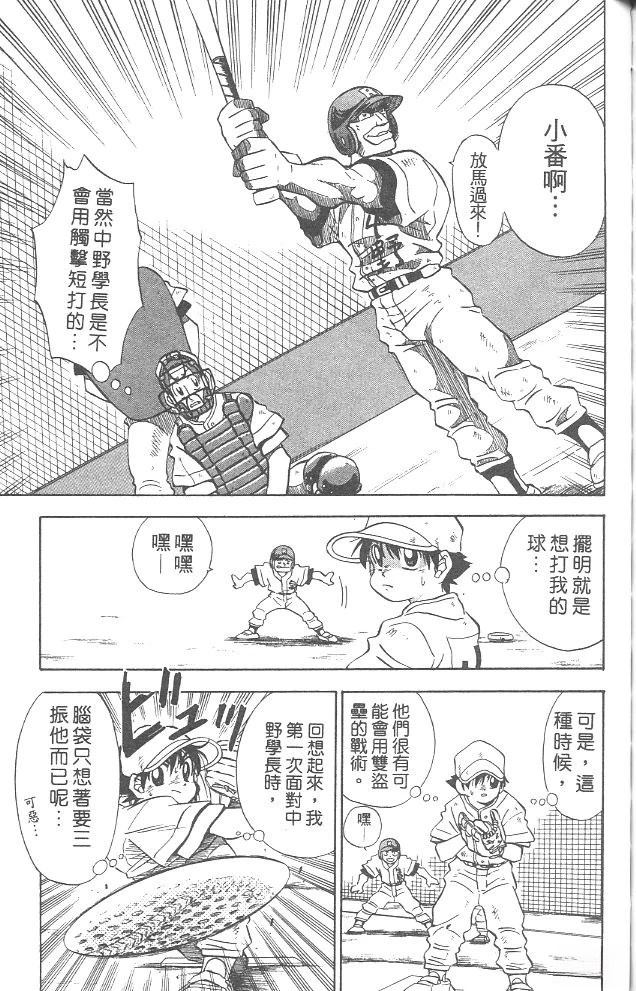 第4卷142