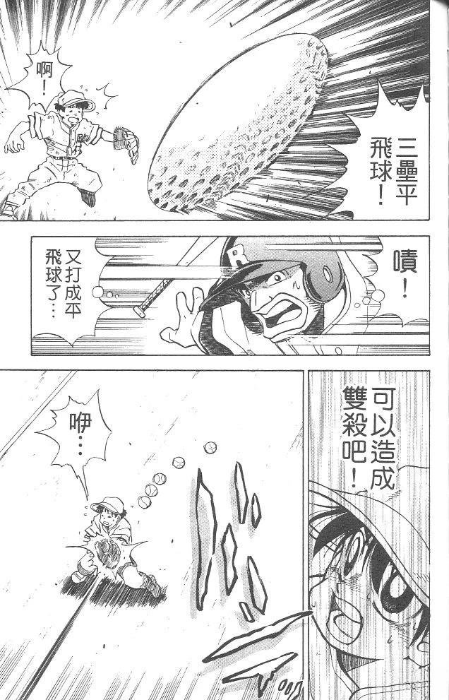 第4卷144