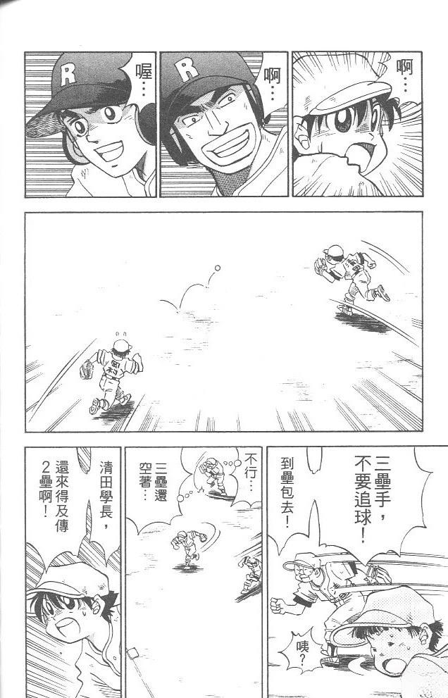 第4卷145