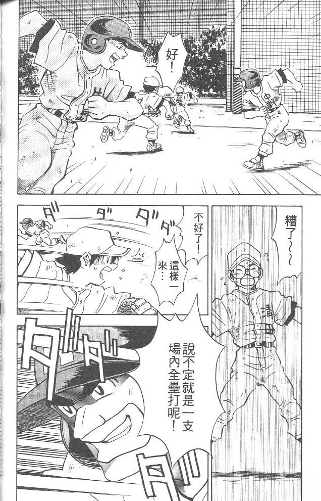 第4卷147
