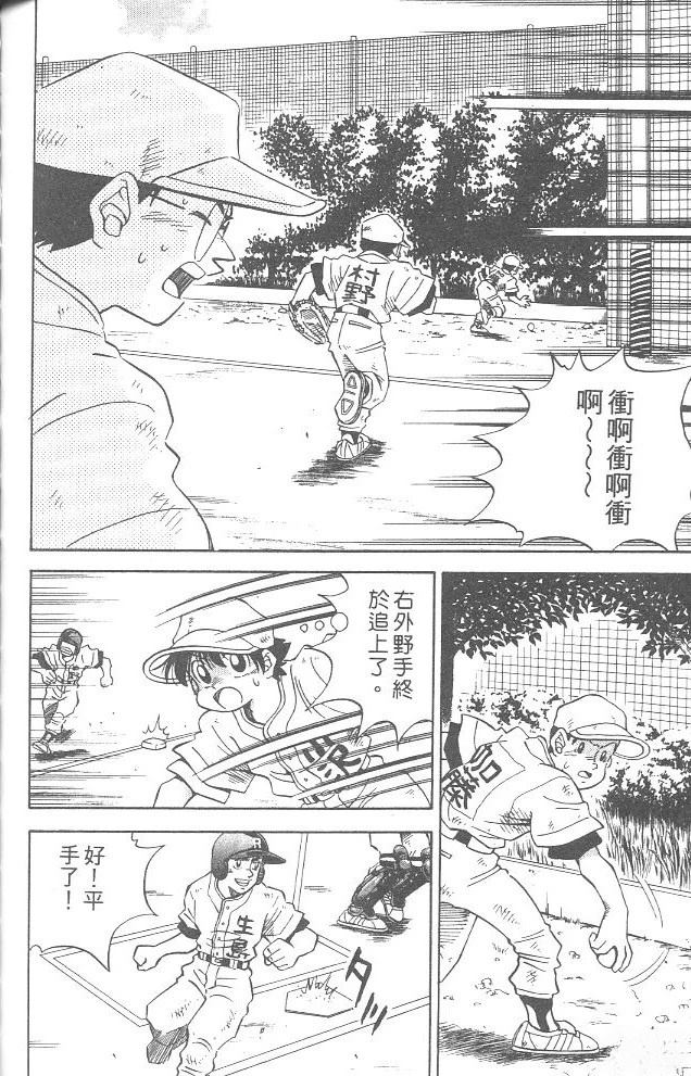 第4卷149