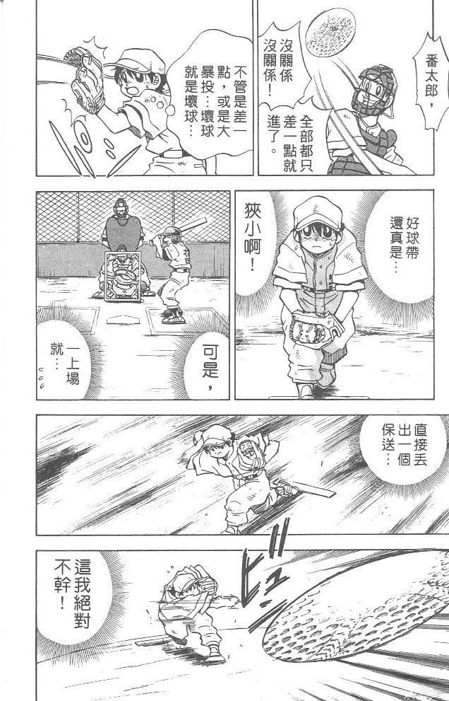 第4卷15