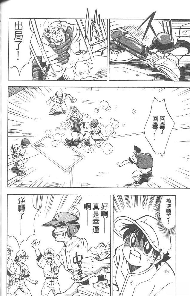 第4卷151