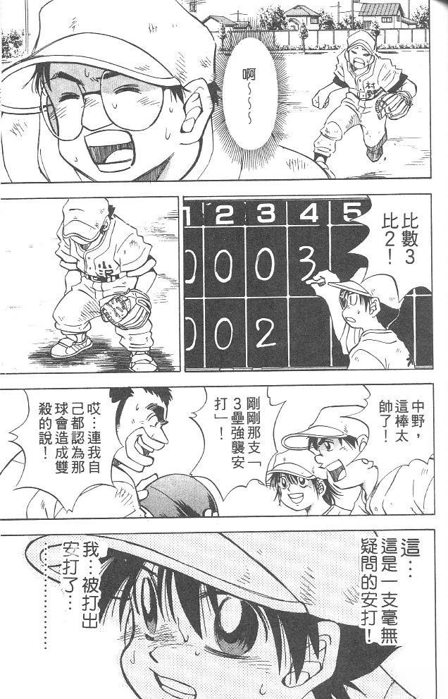 第4卷152
