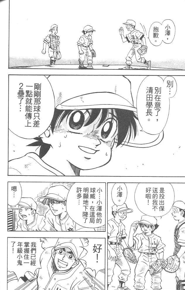第4卷153