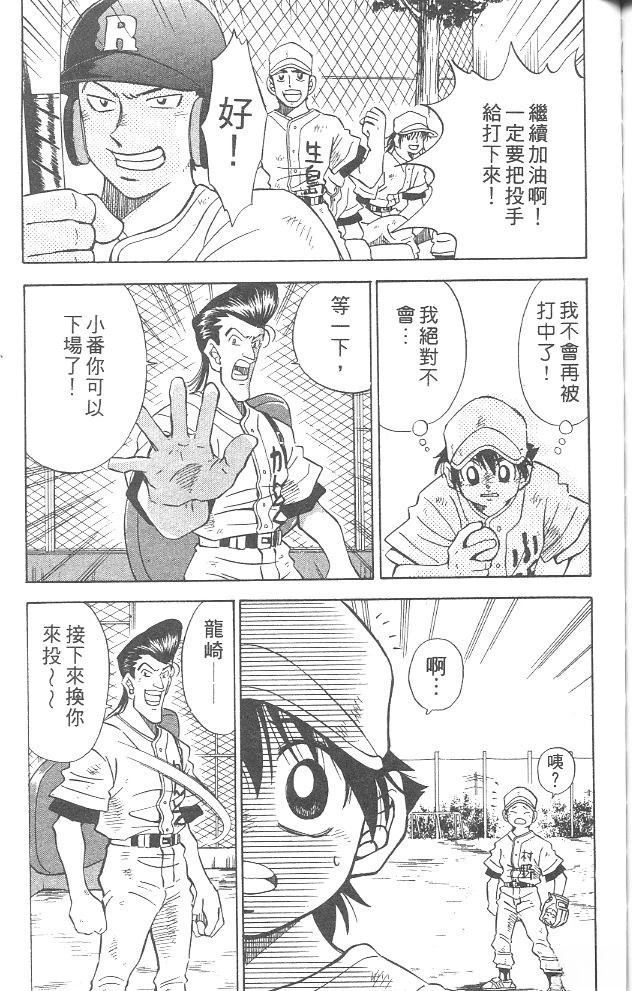 第4卷154