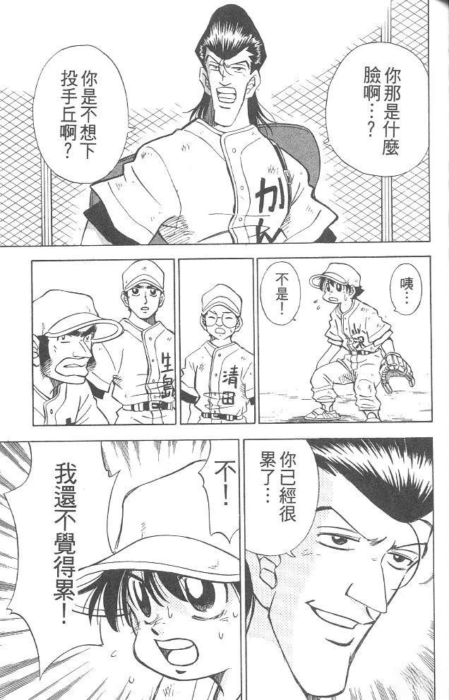 第4卷156