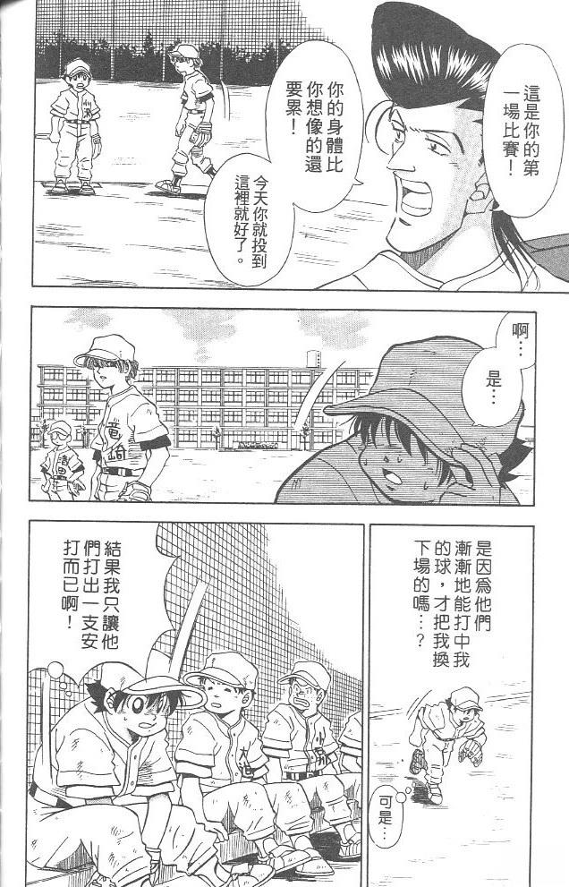 第4卷157