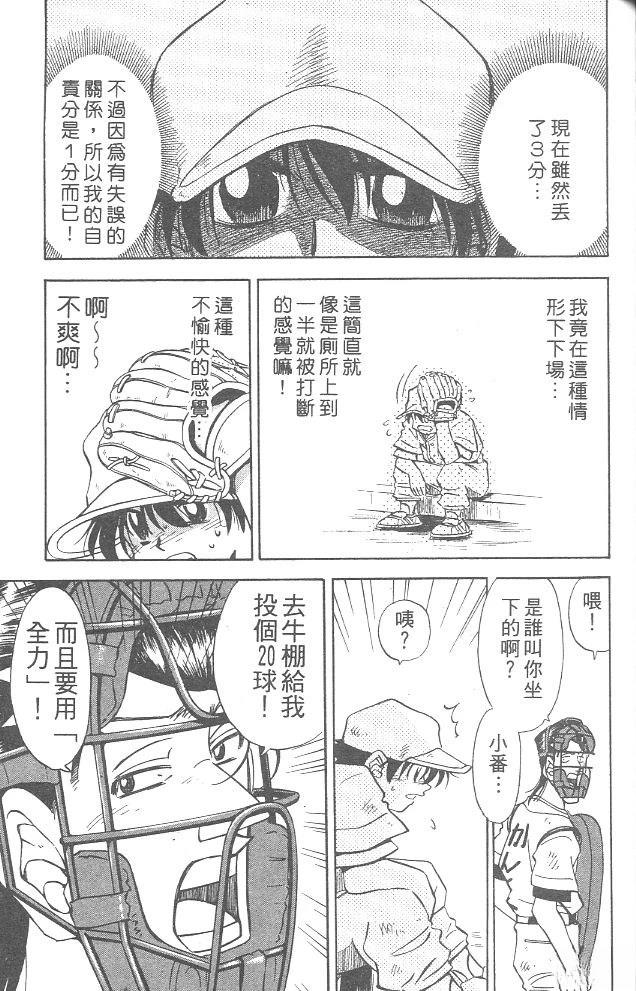 第4卷158