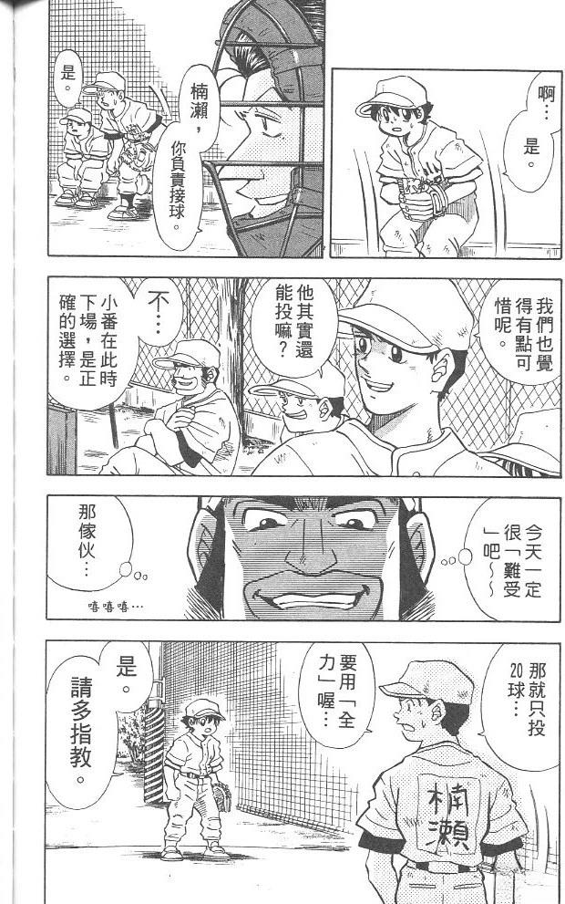 第4卷159