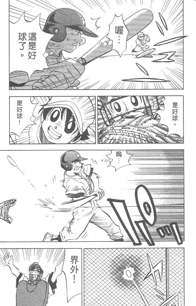 第4卷16