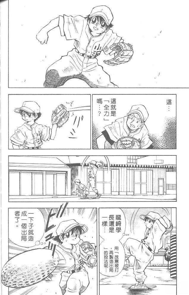 第4卷161